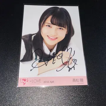 =LOVE 이코라브 브로마이드 친필 타카마츠 히토미 스웨터 요리