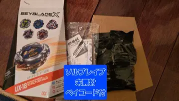 랜덤 부스터 vol.8 솔브레이브 C9-70TP 베이코드 포함