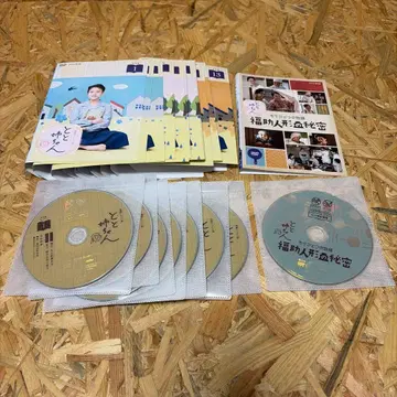 전 14권 토토짱 완전판과 특별편 DVD 렌탈 포함