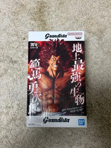 Grandista 바키 한마 유지로