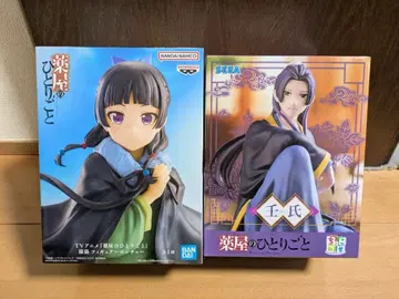 약사의 혼잣말 마오마오 & 진시 피규어 2체 세트