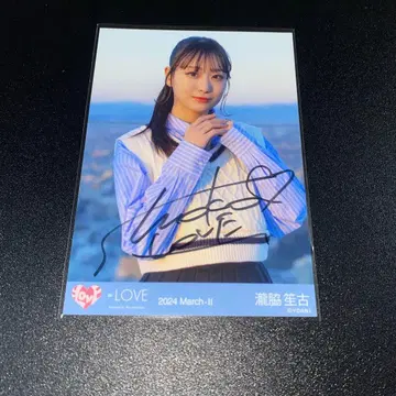 =LOVE 이코러브 브로마이드 친필 타키와키 쇼코 저주해 저주해 자켓 츄