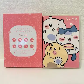치이카와 1 Blu-ray 초회 생산 한정판 특전 포함