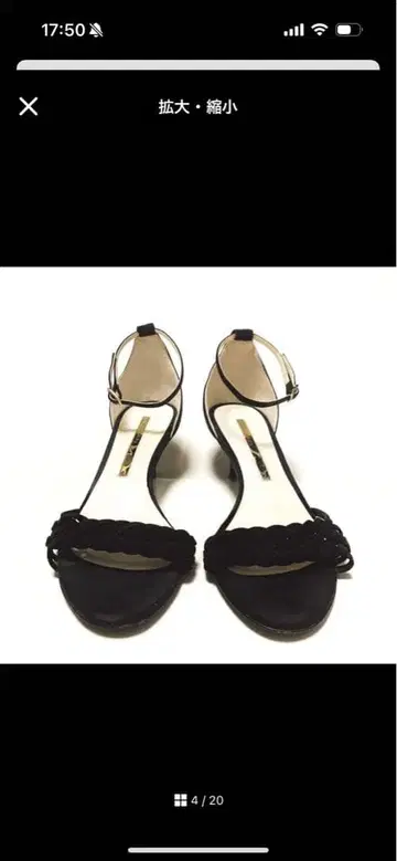 새상품급 BALDAN 블랙 앵클 스트랩 샌들