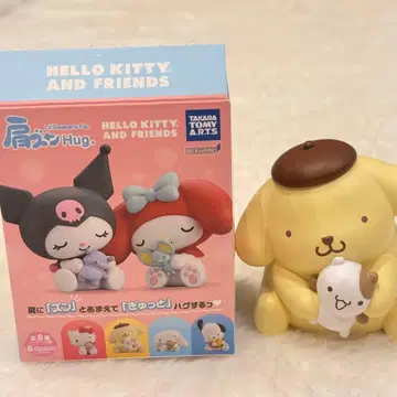 산리오 어깨 쿵 hug 폼폼푸딩