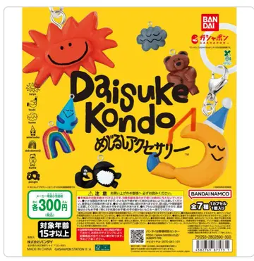 Daisuke Kondo 메지루시 액세서리 3개 세트