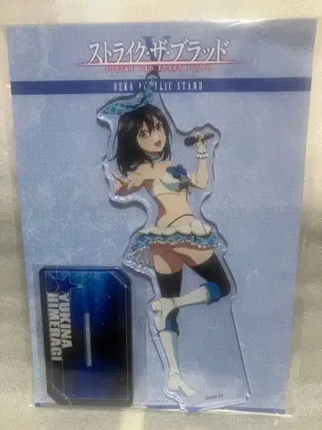 스트라이크 더 블러드 히메라기 유키나 아이돌 아크릴 스탠드 아크스타