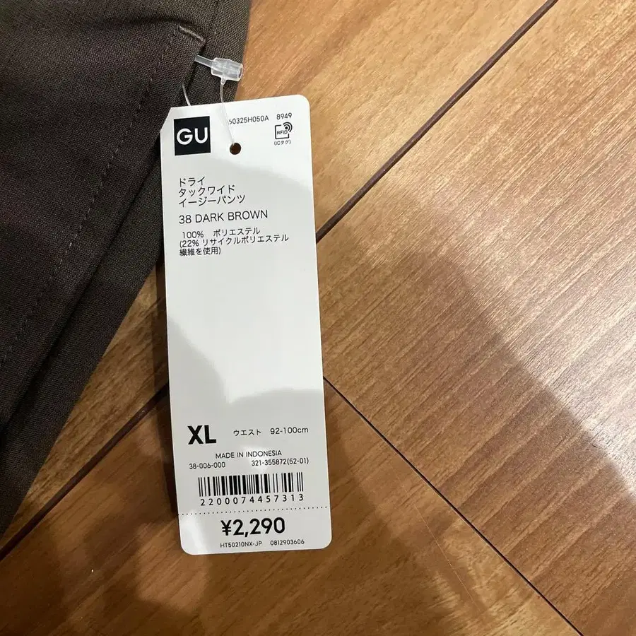 3번째 상품 이미지