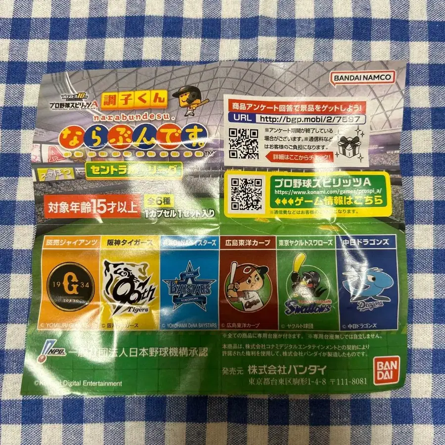 7번째 상품 이미지