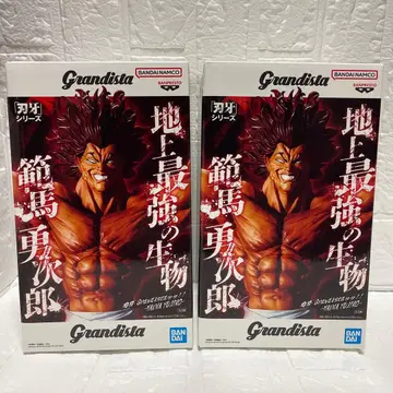 Grandista 반바 유지로 피규어 2체 세트