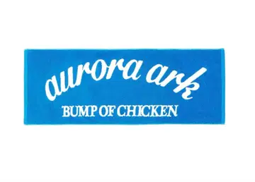 BUMP OF CHICKEN 스포츠 타월