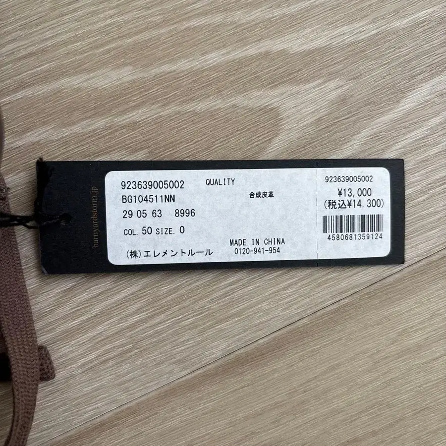 6번째 상품 이미지