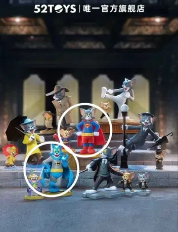 52toys 톰과 제리 워너 100주년 배트맨 슈퍼맨