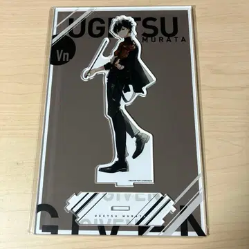 기븐 무라타 우게츠 연결 BIG 아크릴 스탠드