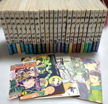 아마츠키 1-23권 세트 특전, 오비 포함