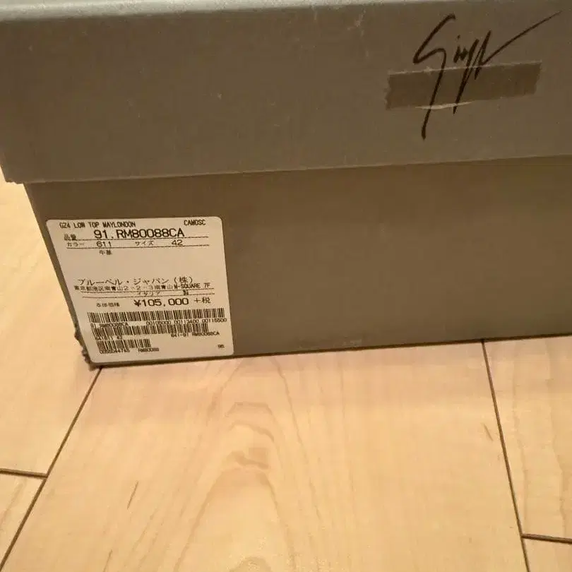 11번째 상품 이미지