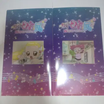 오쟈마녀 도레미 메모리얼전 멀티 파일 2개 세트 1