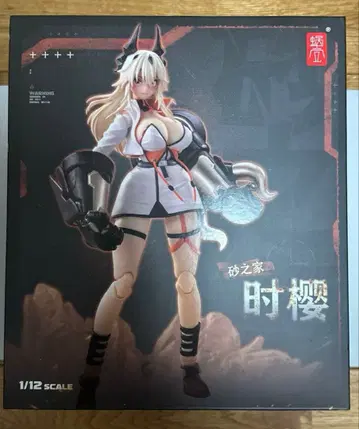 모래의 집 시시  달팽이 껍데기 (Snail Shell)