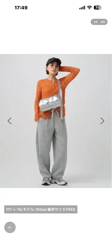 렙심 분또 코쿤 팬츠 그레이