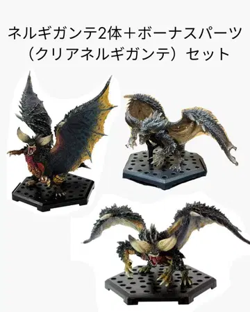 캡콤 피규어빌더 스탠다드 모델 Plus 네르기간테 3체 세트