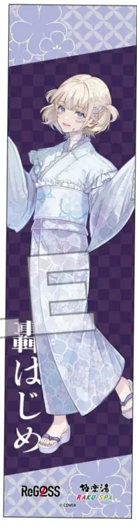 극락탕 ReGLOSS 토도로키 하지메 머플러 타월 유카타Ver.