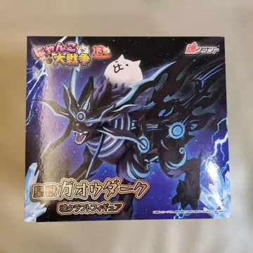 냥코 대전쟁 황수 가오우 다크 피규어 미개봉품