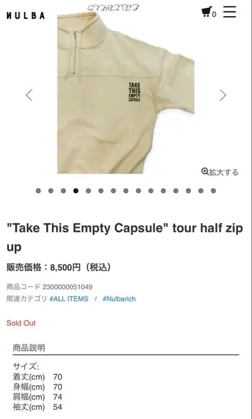 Nulbarich 하프 집업