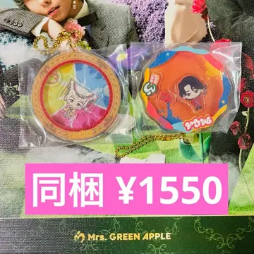 Mrs. GREEN APPLE 제일복권 오오모리.후지사와 2종