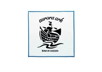 [ 미사용 새상품 ] BUMP OF CHICKEN 핸드 타월