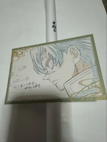 귀멸의 칼날 ufotabledining 시나즈가와 사네미 w찬스 포스터