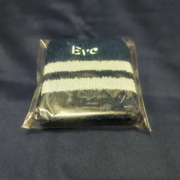 언더 블루 이브 복권 UB상 리스트 밴드