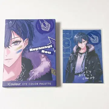 니지산지 코야나기 로우 아이 쉐도우 팔레트 혜택 스티커 세트