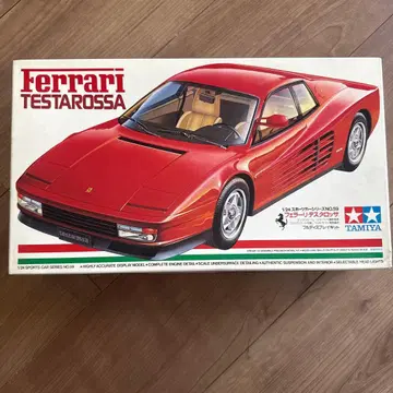TAMIYA 1/24 페라리 테스타로사 프라모델