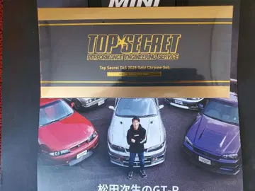 MINI GT TOP SECRET 도쿄 오토살롱 미니카 3대 세트