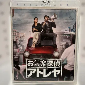 [중고] [일본 국내반] 쾌활 탐정 아틀레야('19 인도) 블루레이