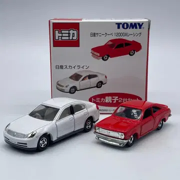 [토미카 부모자식 세트] 닛산 스카이라인, 써니 쿠페 1200GX 레이싱