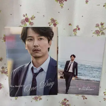 원 데이 슬픔이 사라질 때까지 팜플렛 & 사진집 김남길