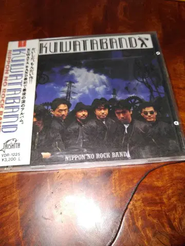 KUWATABAND NIPPON NO ROCK BAND VDR-1225