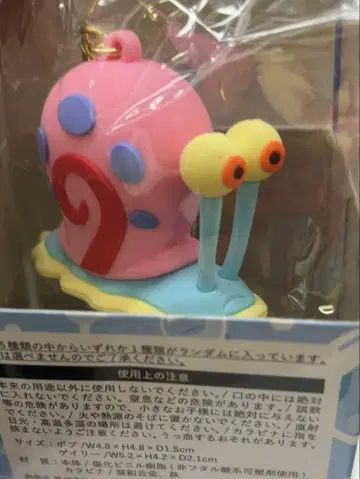 미사용품 스펀지밥 시크릿 참 게리 PLAZA 플라자