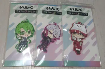 잉크 후우하야 슈토 카자네 러버 스트랩 3종 세트