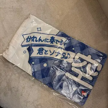 iLiFE! 소라시 카렌 최애 타월