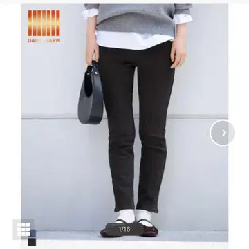 속기모 데님 스키니 팬츠