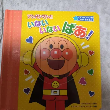 그림책 가면라이더 제로원 최강 필살기 컴플리트 도감