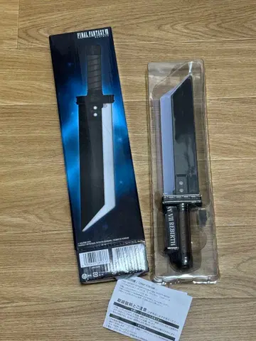 파이널 판타지 콘서트 라이트 버스터 소드