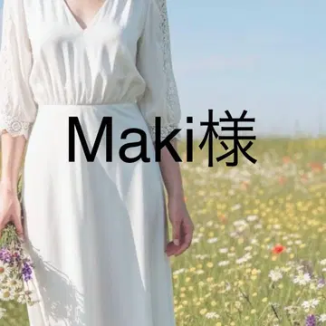 Maki님 보아 자켓 M 그레이지