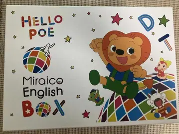 미라이코 영어 DVD 세트