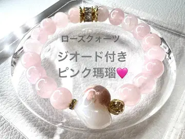 지오이드 포함 화이트 핑크 마노 하트 로즈쿼츠 팔찌
