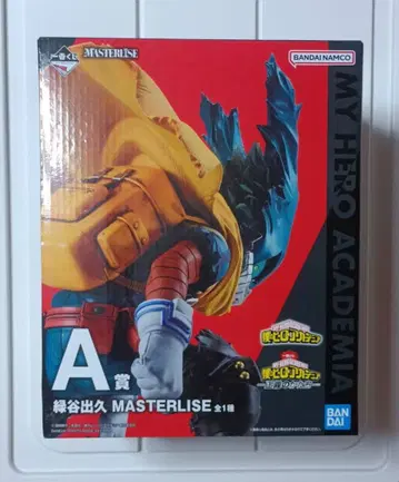 나의 히어로 아카데미아 제일복권 미도리야 이즈쿠 피규어 덤 포함!