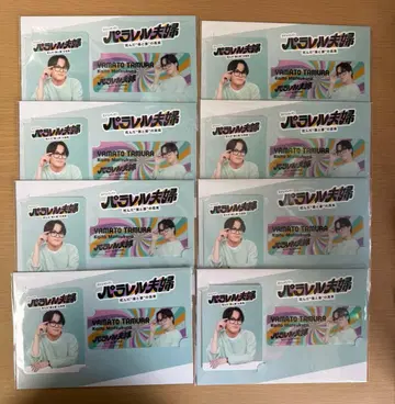 마츠쿠라 카이토 패러렐 부부 카드 묶음 판매