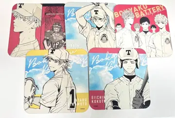 망각 배터리 아트 코스터